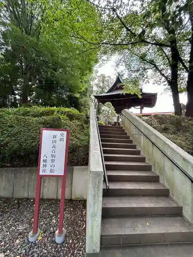 狭山八幡神社(埼玉県)