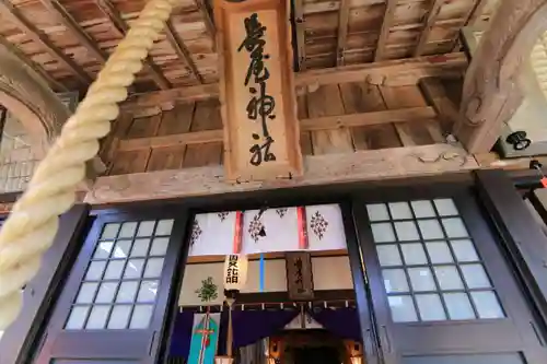 長屋神社の本殿