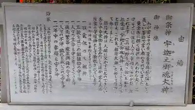 大森稲荷神社(北海道)