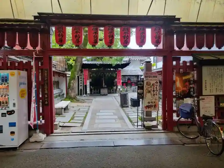 全興寺(大阪府)