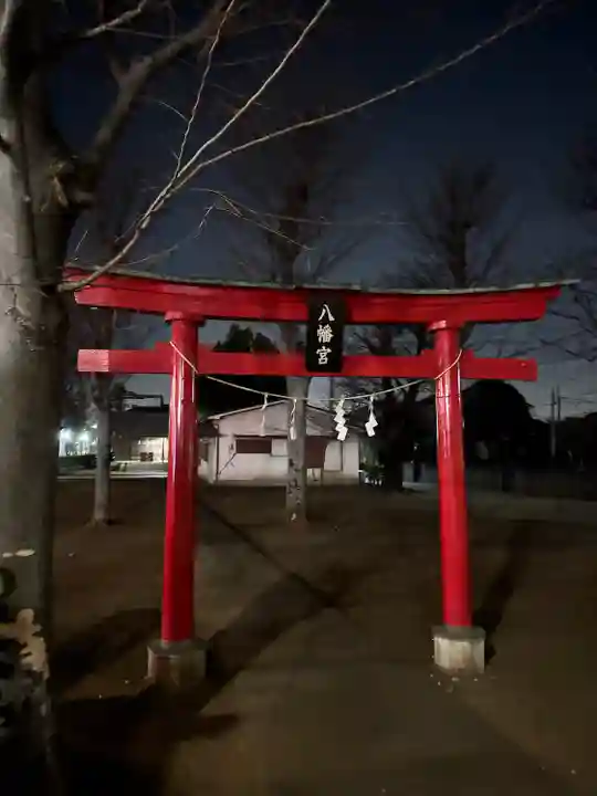 高木八幡宮(東京都)