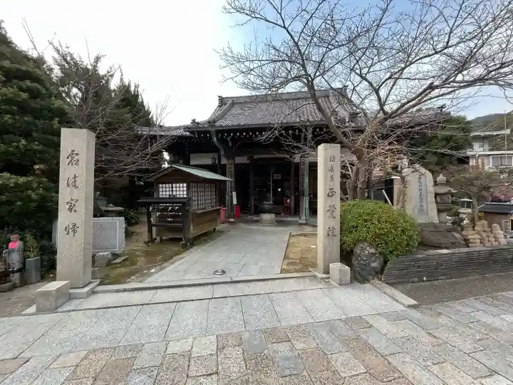 福祥寺(須磨寺)(兵庫県)