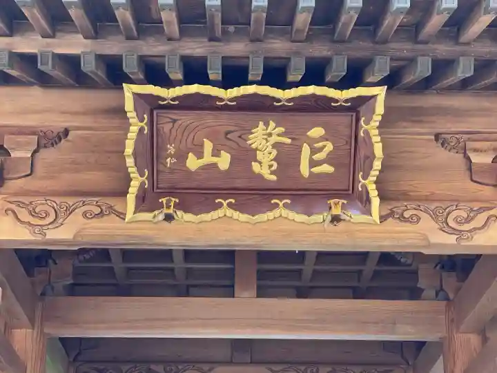 雲辺寺(徳島県)