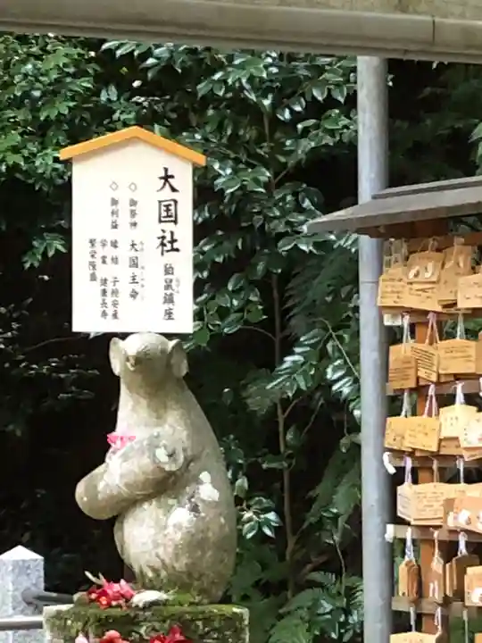 大豊神社(京都府)