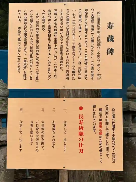 月照寺の{uncategorized: "未分類", other: "その他", undefined: "問題あり", building: "その他建物", grave: "お墓", sacred_gate: "鳥居", guardian: "狛犬", statue: "像", buddha: "仏像", history: "歴史", nature: "自然", garden: "庭園", animal: "動物", pagoda: "塔", temizu: "手水舎", mountain_gate: "山門・神門", sanctuary: "本殿・本堂", subordinate: "末社・摂社", art: "芸術", scenery: "景色", jizo: "地蔵", ema: "絵馬", goshuin: "御朱印", omikuji: "おみくじ", items: "授与品その他", amulet: "お守り", goshuincho: "御朱印帳", eats: "食事", festival: "お祭り", votive_dance: "神楽", shichigosan: "七五三参", wedding: "結婚式", experience: "体験その他", initially: "初詣", around: "周辺", anti_infection: "感染症対策"}