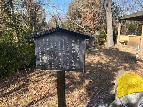 延命地蔵(愛知県)