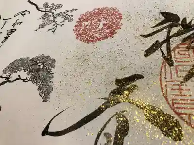 全忠寺(愛知県)