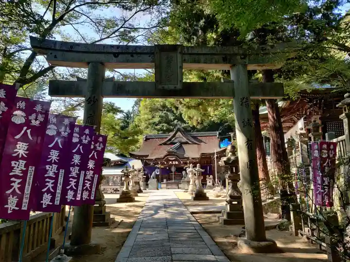 八栗寺(香川県)