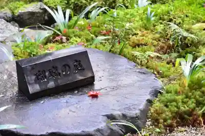 光明寺瑠璃光院のその他建物