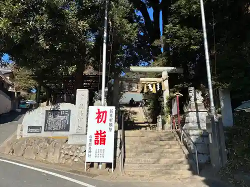 鹿島神社(茨城県)