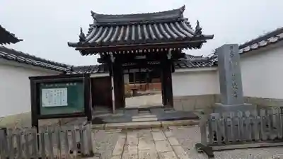 願故寺(滋賀県)