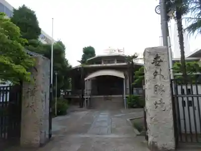 金地院のその他建物