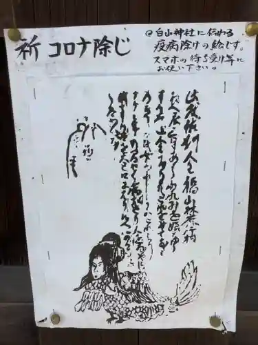 三輪神社のその他建物