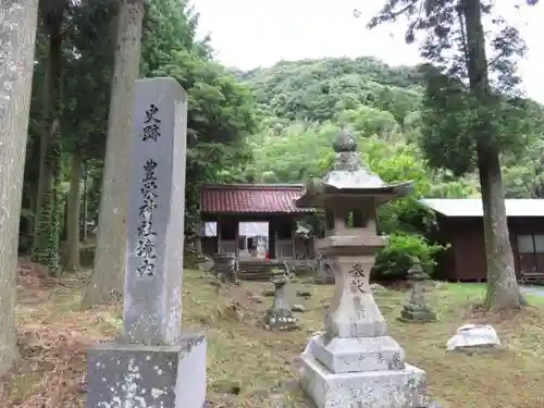 豊栄神社の建物その他