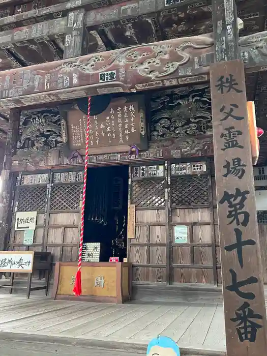 定林寺の本殿