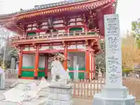 瀧泉寺(目黒不動尊)のその他建物