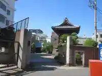 勝専寺(東京都)