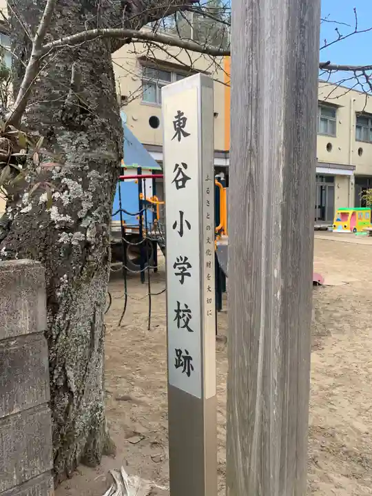 永興寺(千葉県)