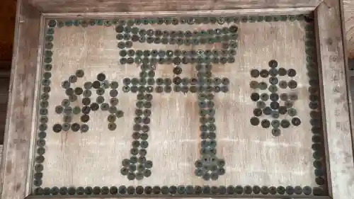 大年神社(兵庫県)