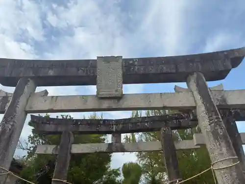 八幡神社(徳島県)