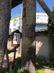 櫻井神社の建物その他