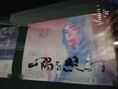 観音寺のその他建物