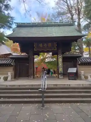 淨眞寺の山門・神門