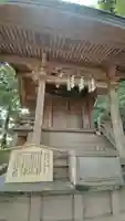 大甕神社のその他建物