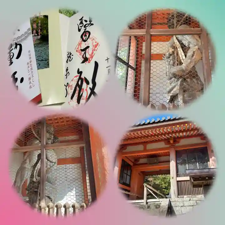 龍泉寺(大阪府)