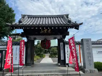 岩槻大師彌勒密寺(埼玉県)