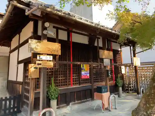 六道珍皇寺(京都府)