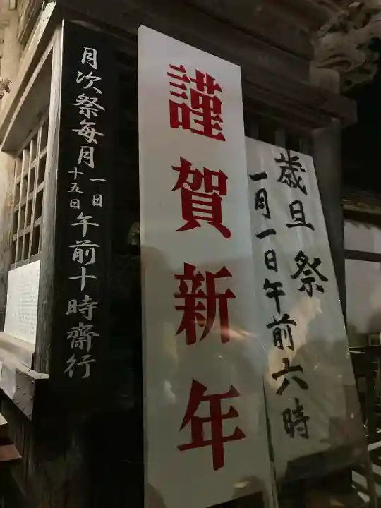 大洗磯前神社の{uncategorized: "未分類", other: "その他", undefined: "問題あり", building: "その他建物", grave: "お墓", sacred_gate: "鳥居", guardian: "狛犬", statue: "像", buddha: "仏像", history: "歴史", nature: "自然", garden: "庭園", animal: "動物", pagoda: "塔", temizu: "手水舎", mountain_gate: "山門・神門", sanctuary: "本殿・本堂", subordinate: "末社・摂社", art: "芸術", scenery: "景色", jizo: "地蔵", ema: "絵馬", goshuin: "御朱印", omikuji: "おみくじ", items: "授与品その他", amulet: "お守り", goshuincho: "御朱印帳", eats: "食事", festival: "お祭り", votive_dance: "神楽", shichigosan: "七五三参", wedding: "結婚式", experience: "体験その他", initially: "初詣", around: "周辺", anti_infection: "感染症対策"}