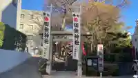 田無神社(東京都)