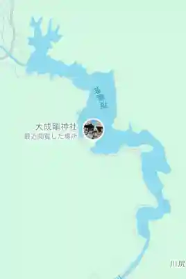 大成龍神社(広島県)