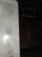 密嚴院のその他建物