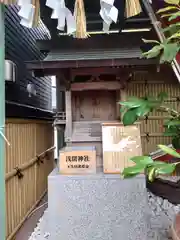 菊名神社(神奈川県)