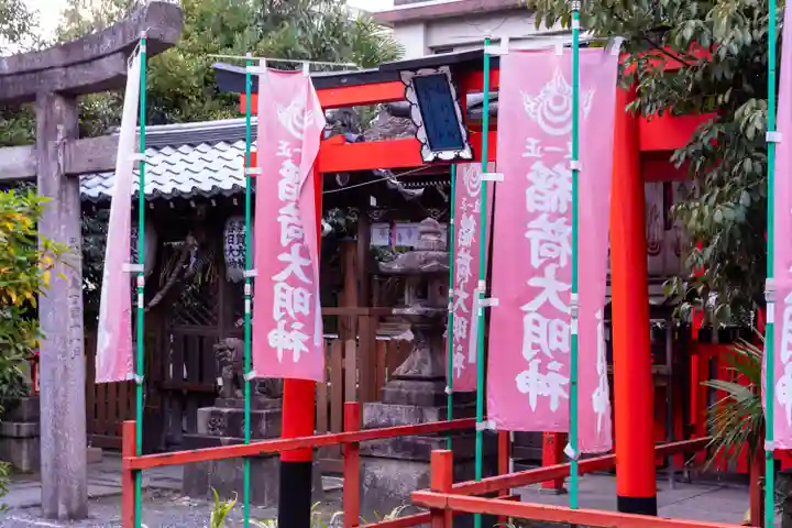 熊野神社(京都府)