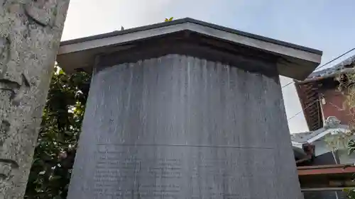 花山稲荷神社(京都府)