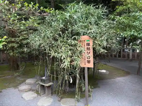 常陸第三宮　吉田神社の{uncategorized: "未分類", other: "その他", undefined: "問題あり", building: "その他建物", grave: "お墓", sacred_gate: "鳥居", guardian: "狛犬", statue: "像", buddha: "仏像", history: "歴史", nature: "自然", garden: "庭園", animal: "動物", pagoda: "塔", temizu: "手水舎", mountain_gate: "山門・神門", sanctuary: "本殿・本堂", subordinate: "末社・摂社", art: "芸術", scenery: "景色", jizo: "地蔵", ema: "絵馬", goshuin: "御朱印", omikuji: "おみくじ", items: "授与品その他", amulet: "お守り", goshuincho: "御朱印帳", eats: "食事", festival: "お祭り", votive_dance: "神楽", shichigosan: "七五三参", wedding: "結婚式", experience: "体験その他", initially: "初詣", around: "周辺", anti_infection: "感染症対策"}