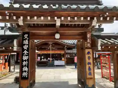 華蔵院（華藏院）(兵庫県)