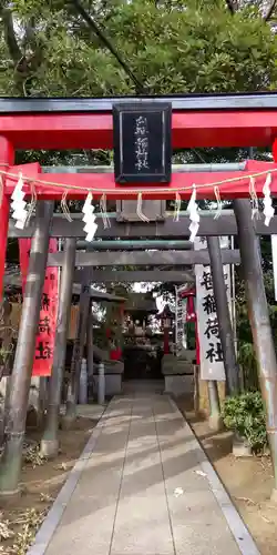 岡村天満宮(神奈川県)