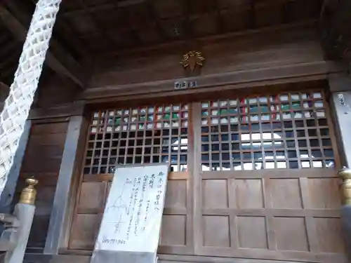 八海山尊神社の本殿