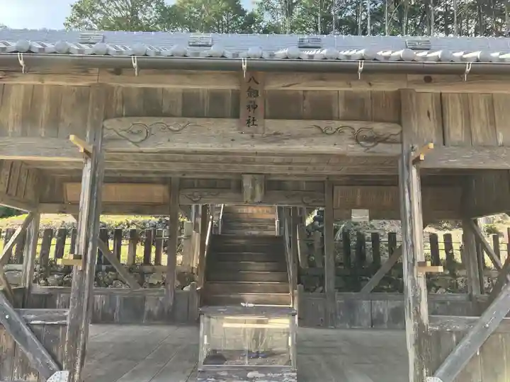 八剱神社(岐阜県)
