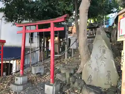 八景天祖神社(東京都)