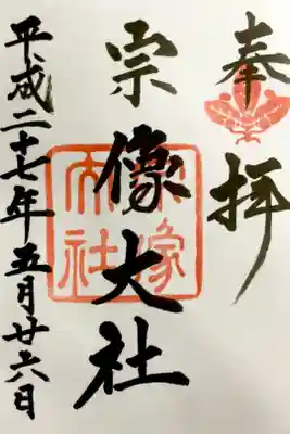 直書きで頂きました