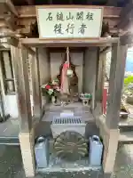 石鎚神社 中宮 成就社(愛媛県)