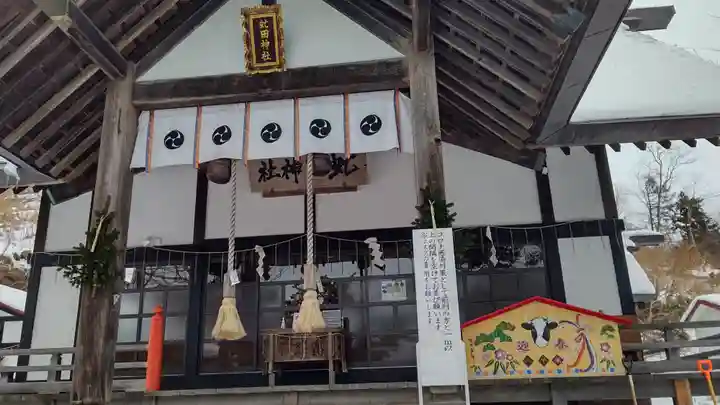 虻田神社の本殿・本堂