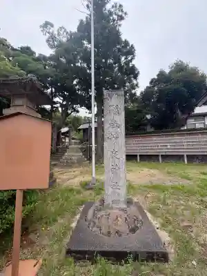 揖夜神社(島根県)