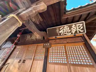 小松原神社(埼玉県)