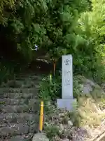 雷神社のその他建物